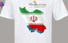 توضیح کمیته ملی المپیک ایران درباره طراحی عجیب تی شرت هواداران وزنه برداری +عکس
