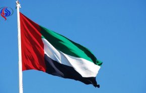 امارات، تصمیم ترامپ درباره قدس را محکوم کرد