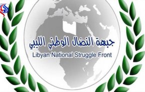 جبهة النضال الوطني الليبي تستنكر قرار ترامب