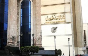 نقابة الإعلاميين المصريين ترفض نقل السفارة الأمريكية للقدس