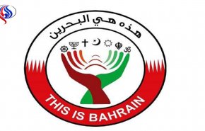 المنامة تضطر لاتخاذ موقف من الوفد البحريني الذي زار إسرائيل
