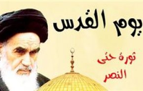 القدس ضحية غياب المرجعية السنية الرشيدة