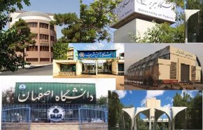 10 جامعات ايرانية ضمن قائمة أرقى المؤسسات الخضراء في العالم