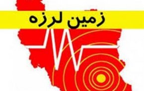 زلزله ای به بزرگی 4 ریشتر بار دیگر حوالی هجدک در استان کرمان را لرزاند