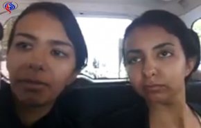 رايتس ووتش: أختان سعوديتان برسم الإعادة القسرية من تركيا