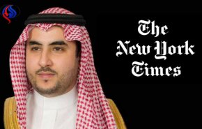 نيويورك تايمز ترفض نشر مقال لشقيق محمد بن سلمان لهذا السبب..