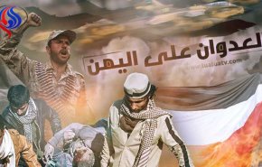 الف يوم من العدوان على اليمن: خطة جديدة على أنقاض صالح