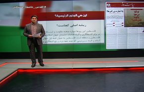 جام جم: ايران تشجب بشدة الجراةم السعودية الاخيرة باليمن