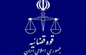  واکنش دادستانی تهران به ضرب الاجل ۴۸ساعته احمدی‌نژاد