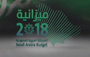 کسر بودجه 20 درصدی عربستان در 2018