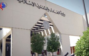 محاكم النظام البحريني تؤيد أحكاماً بالسجن وإسقاط الجنسية بدوافع سياسية