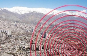 جزئیات آماده‌باش نهادهای استان تهران برای زلزله احتمالی