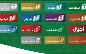 السعودية تعلق بث قناة تلفزيونية وتدمج قنوات اخرى