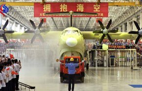 الصين.. إختبار أكبر طائرة برمائية في العالم