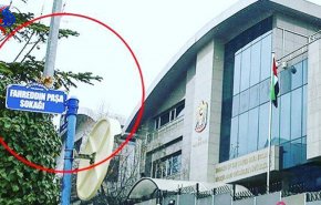 صورة.. تركيا تغيير اسم شارع السفارة الإماراتية بأنقرة