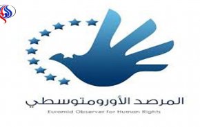 الأورومتوسطي: قرار الامارات ضد التونسيات انتهاك صارخ لحقوق المرأة