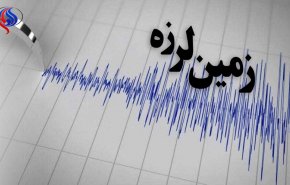زلزله 5.3 ریشتری قرقیزستان را لرزاند