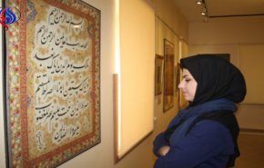 شاهد بالفيديو.. متحف الخط الايراني في مجموعة سعد آباد