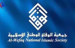 الوفاق: اعتقال الشيخ حمزة الديري عمل مدان ومرفوض