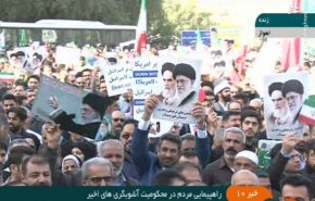 قیام سراسری ایران علیه آشوبگران