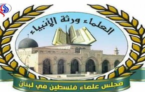 مجلس علماء فلسطين في لبنان: إيران تدفع أثمان دعمها لقضية فلسطين