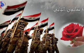 عيدُ الجيش العراقي الباسل