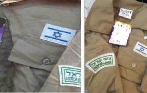 “شاهد” ملابس عسكرية إسرائيلية تباع في أسواق السعودية