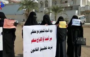 تجمع مادران یمنی در اعتراض به بازداشت فرزندانشان در عدن