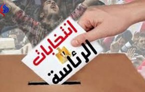 مصر تعلن موعد إجراء الانتخابات الرئاسية 
