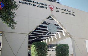محاكم البحرين تؤيد حبس 6 شبان في قضية ذات دوافع سياسية