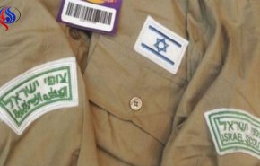 الکیان الصهیوني یعلق على الملابس الاسرائيلية التي عثر عليها في السعودية