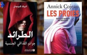  هذه الكتب هزت عروش دول عربية.. تعرف عليها