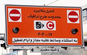 زمان اجرای طرح ترافیک جدید تهران