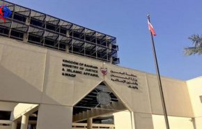 البحرين.. السجن وإسقاط الجنسيّة لـ 5 مستأنفين بقضيّة 