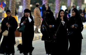  المرأة السعودية تواجه 