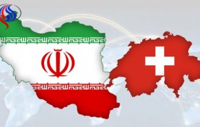 رابع اجتماع على مستوى القنصليات بين إيران وسويسرا