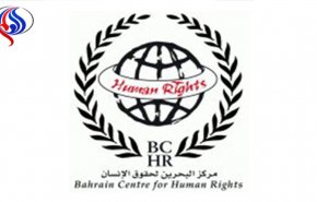 مركز البحرين يرصد اعتقال 37 مواطنًا بينهم 3 أطفال 