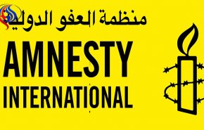 العفو الدوليّة تطالب بالإفراج عن سجناء الرأي في البحرين