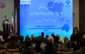 بالفيديو: افتتاح المركز الآسيوي للكوارث الطبيعية في إيران برعاية اممية