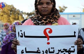 تواصل معاناة سكان تاورغاء الليبية بفشل عودتهم لديارهم