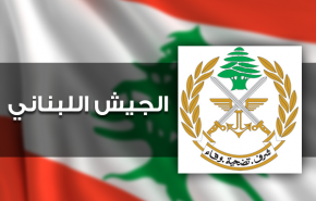 طائرات استطلاع عدوة تخرق اجواء لبنان 
