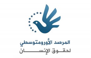 منظمة حقوقية تطالب المنامة وقف سحب الجنسيات والترحيل