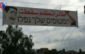 شاهد.. بلدة لبنانية تسخر من سقوط الطائرة الاسرائيلية 