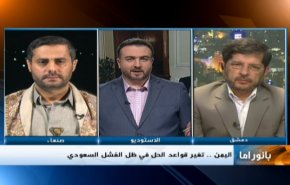 طهران تحذر واشنطن.. وانصار الله تبحث إنهاء العدوان على اليمن
