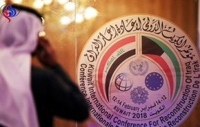 انطلاق أعمال مؤتمر الكويت الدولي لإعادة إعمار العراق