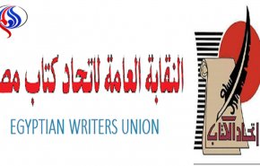 اتحاد كتاب مصر يضع 7 توصيات لمواجهة التطبيع مع 
