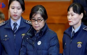 ما هو  الحكم النهائي على الصديقة المقربة لرئيسة كوريا الجنوبية السابقة؟؟