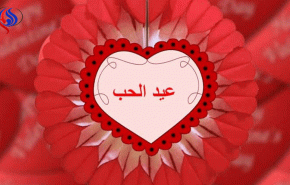 داعية سعودي يصدر فتوى مثيرة للجدل بشأن عيد الحب!