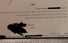 لبنان.. تعهد خطيّ للسوريين بـ