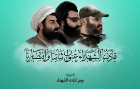 فيديو خاص حول عمليات اغتيال قادة حزب الله لبنان